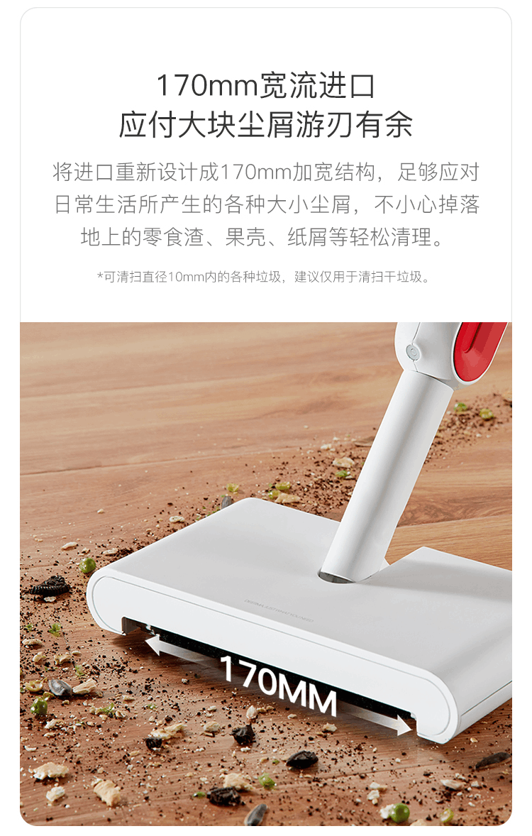 商品[国内直发] DEERMA|德尔玛 家用地板喷雾升级版喷水拖把 拖扫两用TB900,价格¥220,第4张图片详细描述
