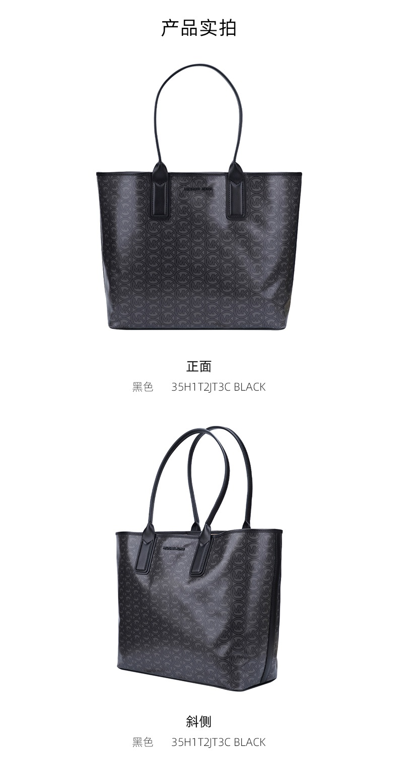 商品Michael Kors|迈克高仕女士皮质印花单肩手提包托特包,价格¥976,第29张图片详细描述