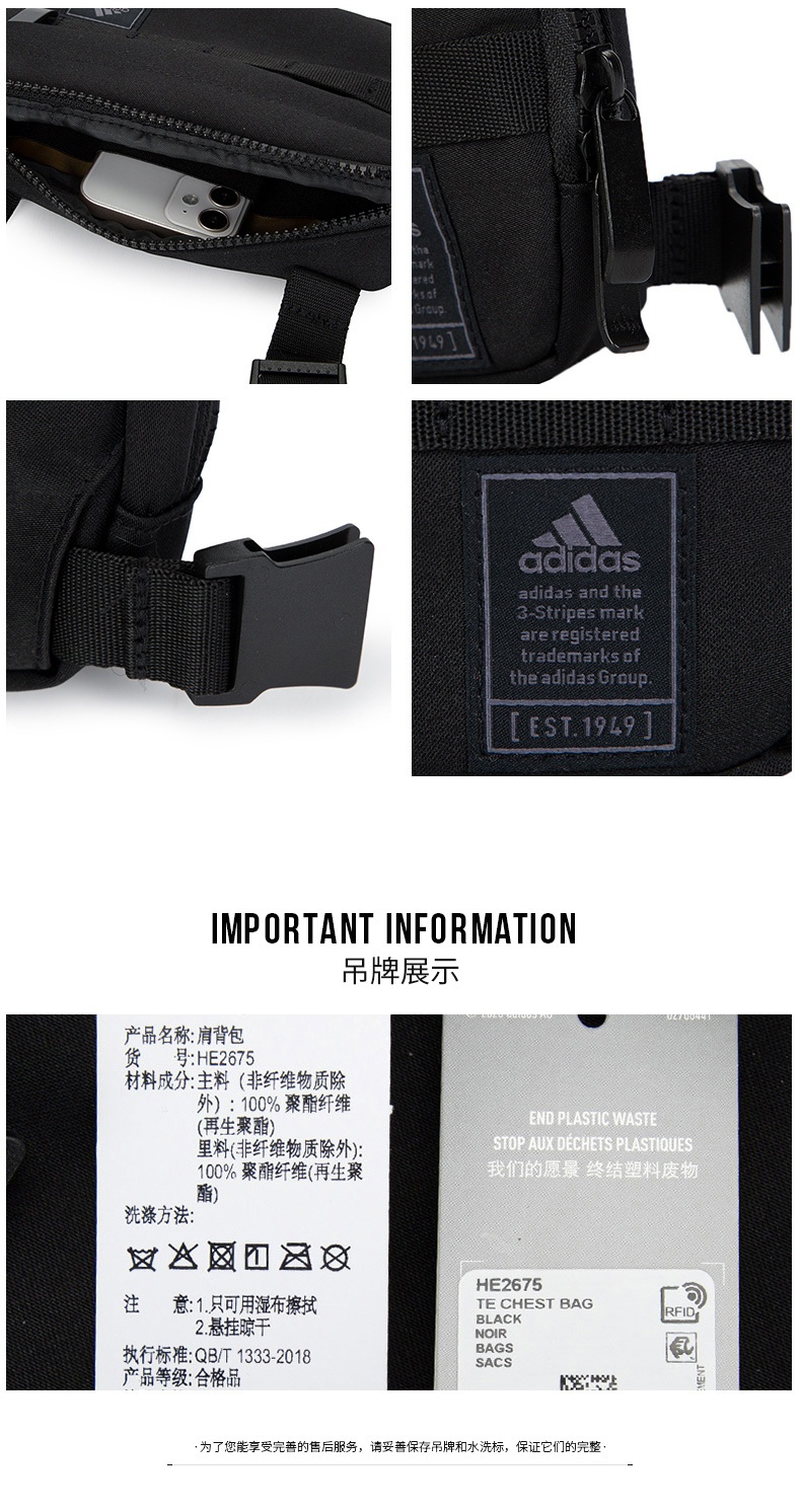 商品[国内直发] Adidas|TE CHEST BAG男女单肩包斜挎包腰包胸包,价格¥204,第5张图片详细描述