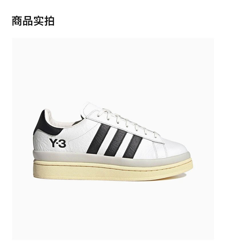 商品[国内直发] Y-3|Y-3 男士运动鞋 白色 GV9055,价格¥1940,第4张图片详细描述