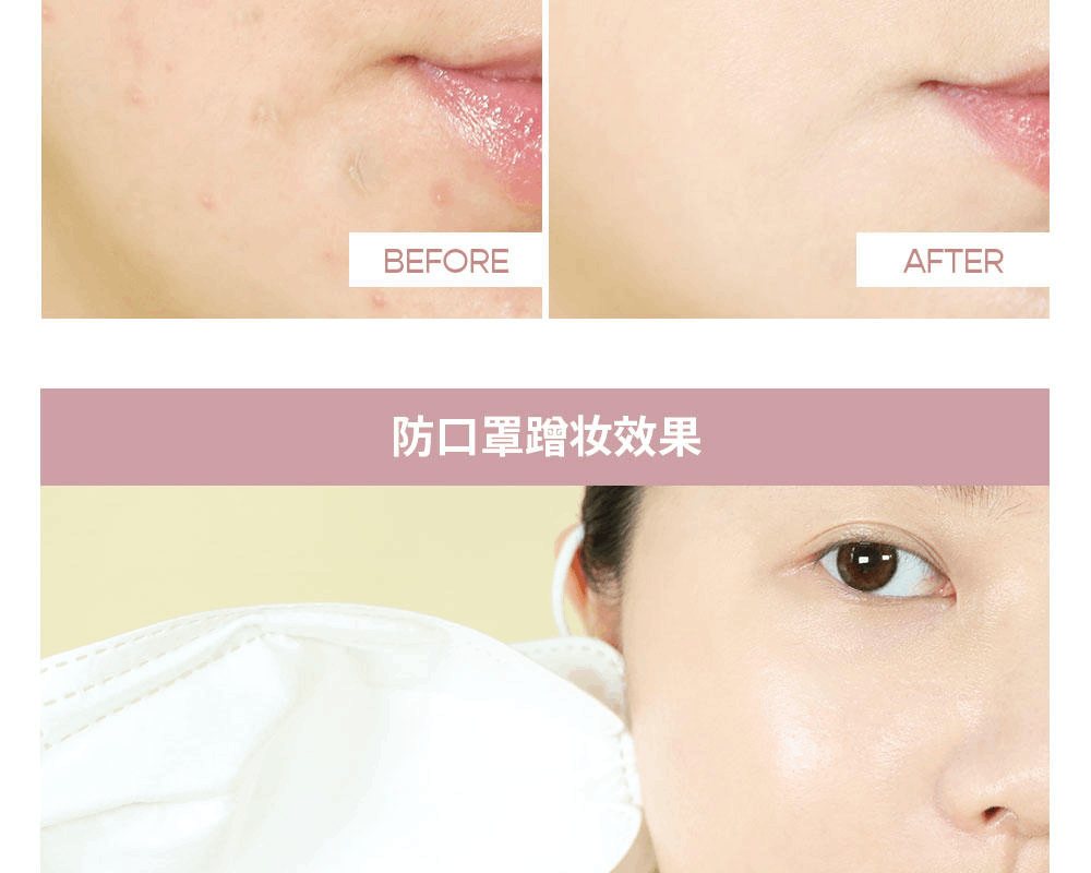商品AGE20'S|AGE20'S爱敬 四色流星气垫 多色款可选 遮瑕保湿 水润哑光,价格¥146,第20张图片详细描述