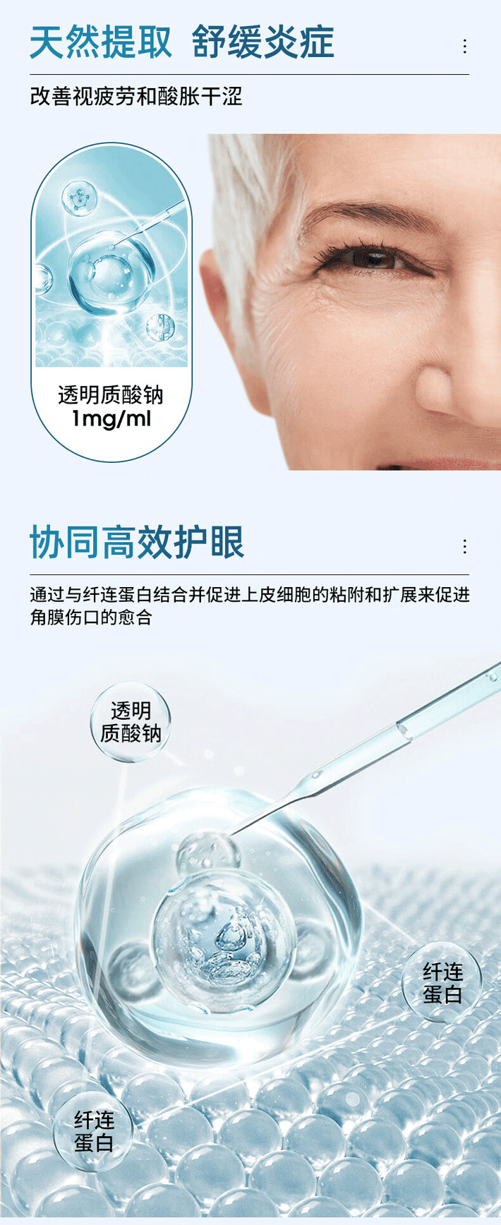 商品santen|日本参天santen fx眼药水千寿老人玫瑰滴眼液 用眼过度缓解疲劳眼干眼涩调节机能改善炎症滴眼液红瓶5ml*10支,价格¥37,第6张图片详细描述