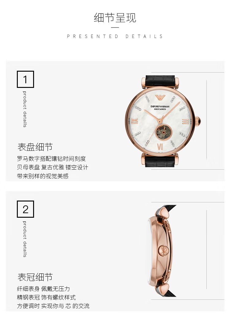 商品Emporio Armani|阿玛尼ARMANI 手表 满天星手表时尚镶钻女士机械腕表 AR60047,价格¥2967,第3张图片详细描述
