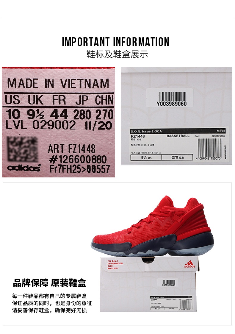 商品[国内直发] Adidas|D.O.N. Issue 2 GCA男子篮球鞋,价格¥392,第7张图片详细描述