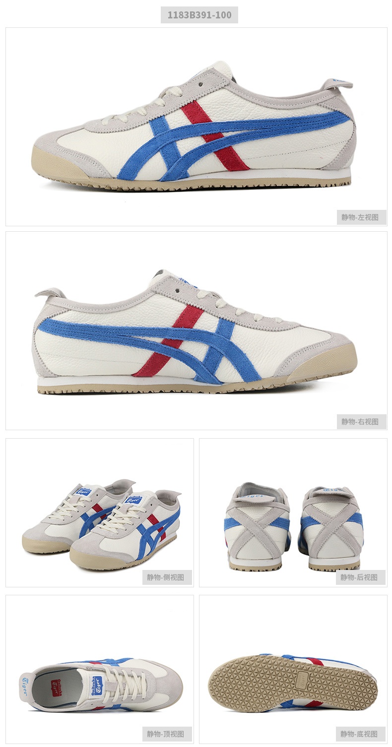 商品[国内直发] Onitsuka Tiger|MEXICO 66 VIN男女运动休闲鞋,价格¥676,第2张图片详细描述