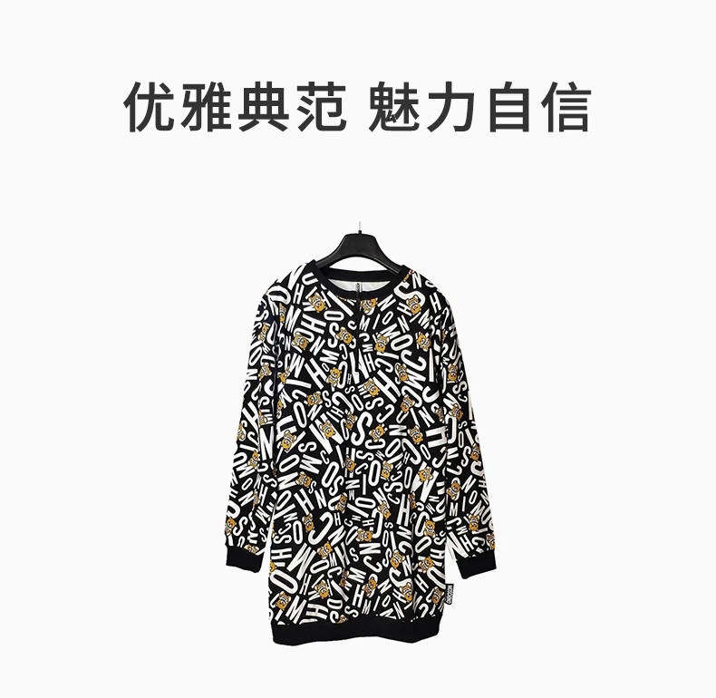 商品Moschino|MOSCHINO 女士黑色棉质长款卫衣 ZT1718-9005-1555,价格¥488,第1张图片详细描述