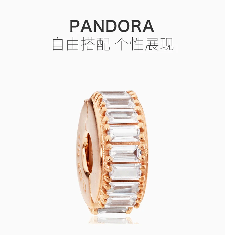 商品PANDORA|PANDORA 潘多拉 玫瑰金串珠 787559CZ,价格¥260,第1张图片详细描述