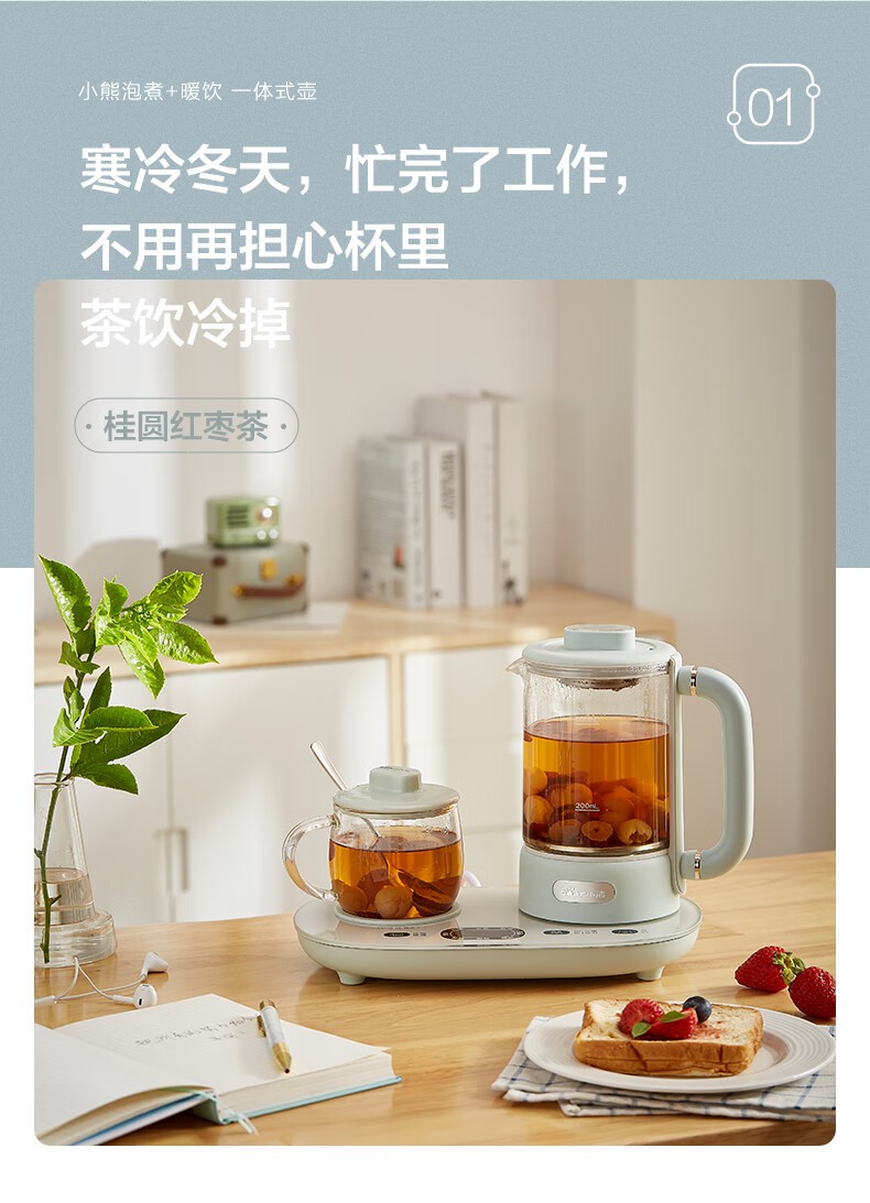 商品[国内直发] Bear|小熊养生壶mini烧水壶煮茶壶保温杯多功能花茶壶煮茶器电热水壶开水壶 YSH-C06N1,价格¥211,第8张图片详细描述