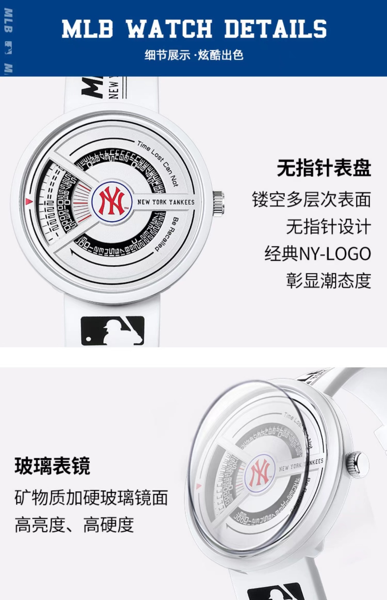 商品[国内直发] MLB|MLB美职棒手表学生男款时尚果冻情侣表防水硅胶运动石英表女NY607,价格¥348,第9张图片详细描述