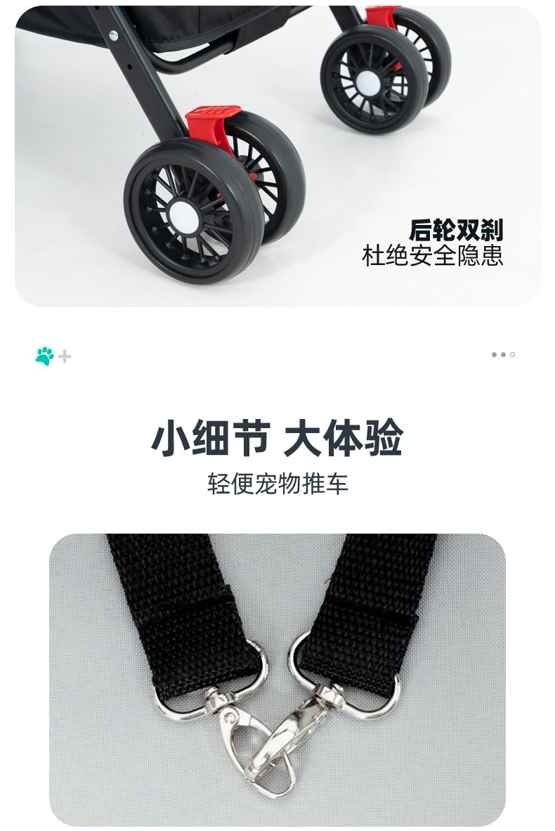 商品[国内直发] GLENVINTEN|宠物猫狗推车狗狗猫咪泰迪婴手推车外出轻便可折叠小型宠物狗车,价格¥372,第7张图片详细描述