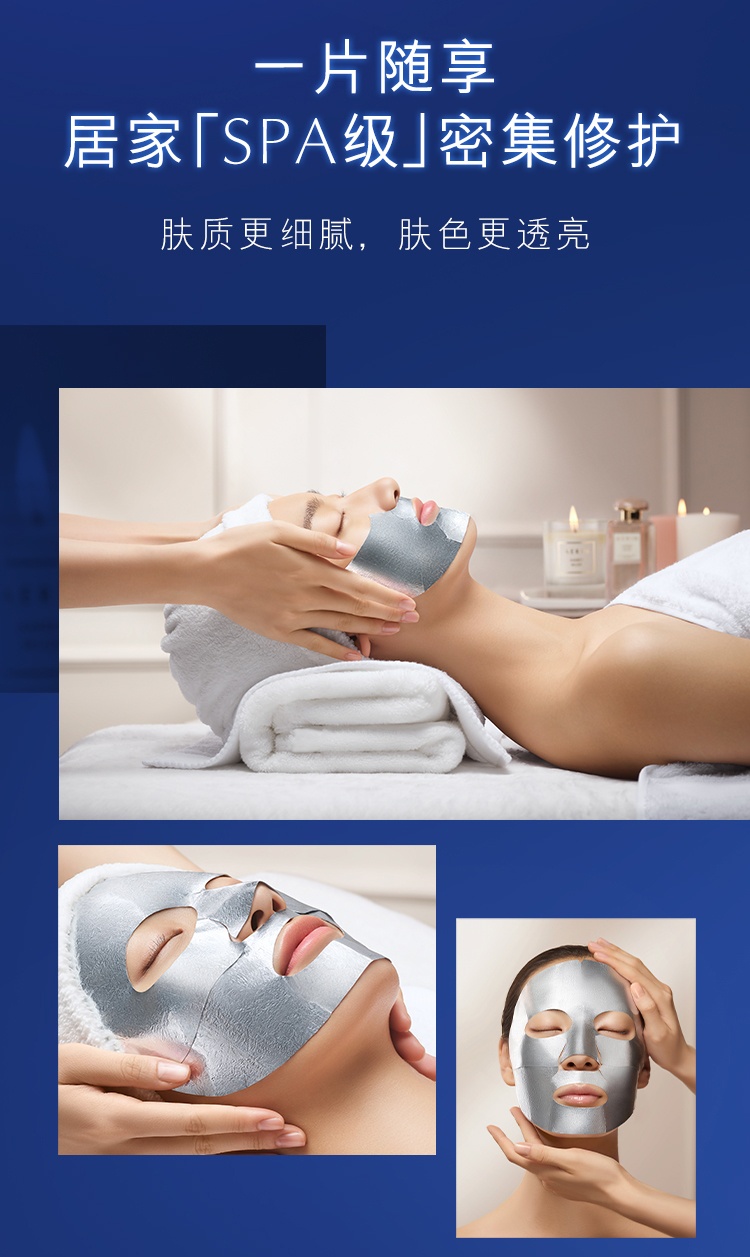 商品Estée Lauder|雅诗兰黛密集修护肌透面膜（钢铁侠面膜） 5片/散片装,价格¥720,第7张图片详细描述