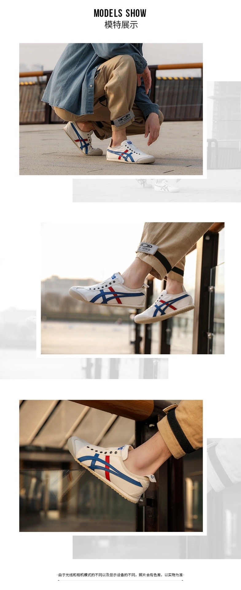 商品[国内直发] Onitsuka Tiger|MEXICO 66 SLIP-ON男女一脚穿运动休闲鞋,价格¥482,第2张图片详细描述