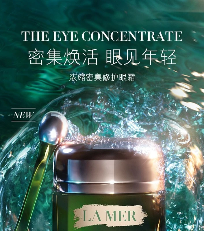 商品La Mer|【包邮装】LA MER 海蓝之谜 浓缩修护眼霜 15ML,价格¥562,第1张图片详细描述