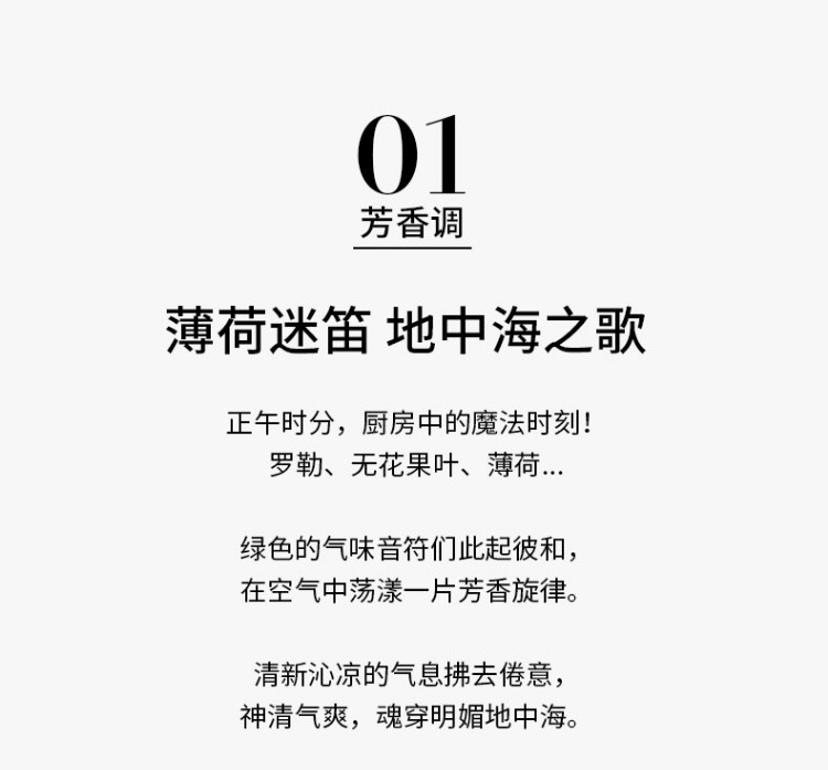 商品Bon Parfumeur|柏氛香氛蜡烛套装 卧室助眠香薰 浪漫烛光 70g×3,价格¥415,第20张图片详细描述