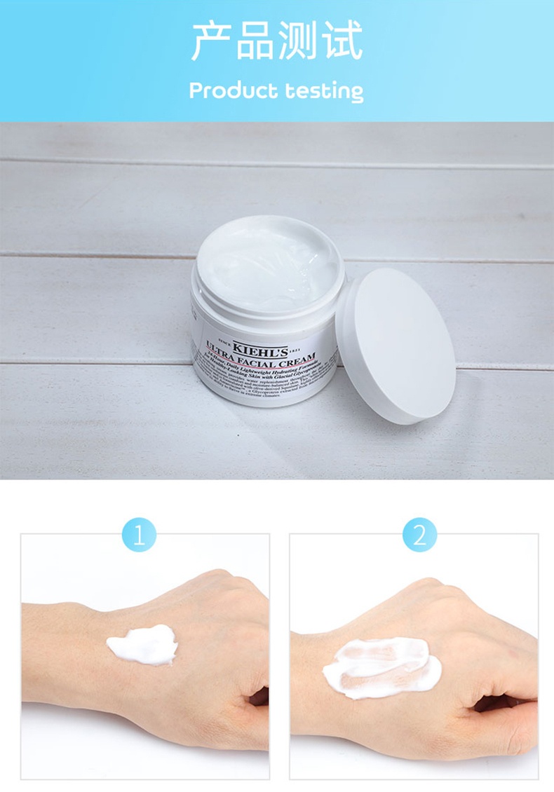 商品[国内直发] Kiehl's|  Kiehl’s/科颜氏高保湿面霜125ml,价格¥414,第7张图片详细描述
