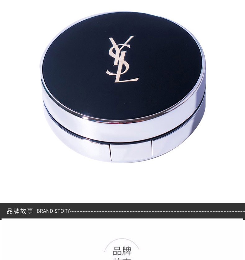 商品Yves Saint Laurent|包邮 |银色气垫 14G #B20【香港直发】,价格¥511,第20张图片详细描述