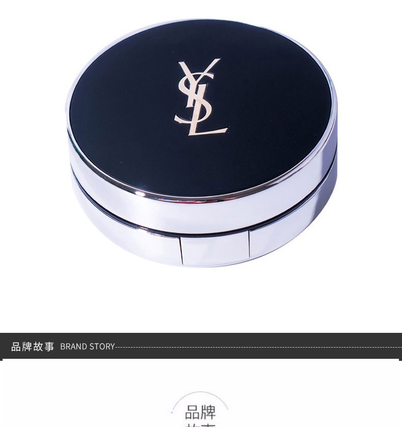 商品Yves Saint Laurent|包邮 |银色气垫 14G #B20【香港直发】,价格¥480,第20张图片详细描述