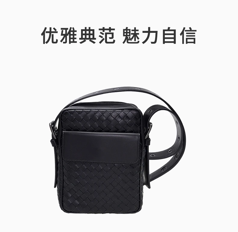 商品[国内直发] Bottega Veneta|BOTTEGA VENETA 黑色中性斜挎包 163313-V4651-1000,价格¥14984,第1张图片详细描述