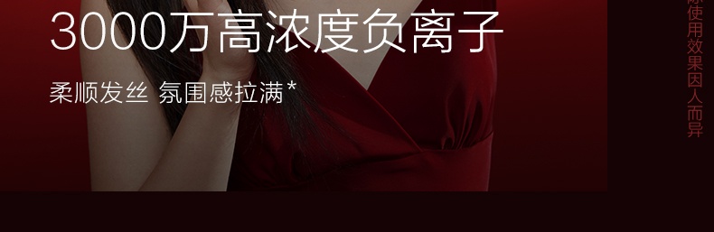 商品[国内直发] Soocas|素士负离子速干电吹风 H5 标准版,价格¥234,第21张图片详细描述