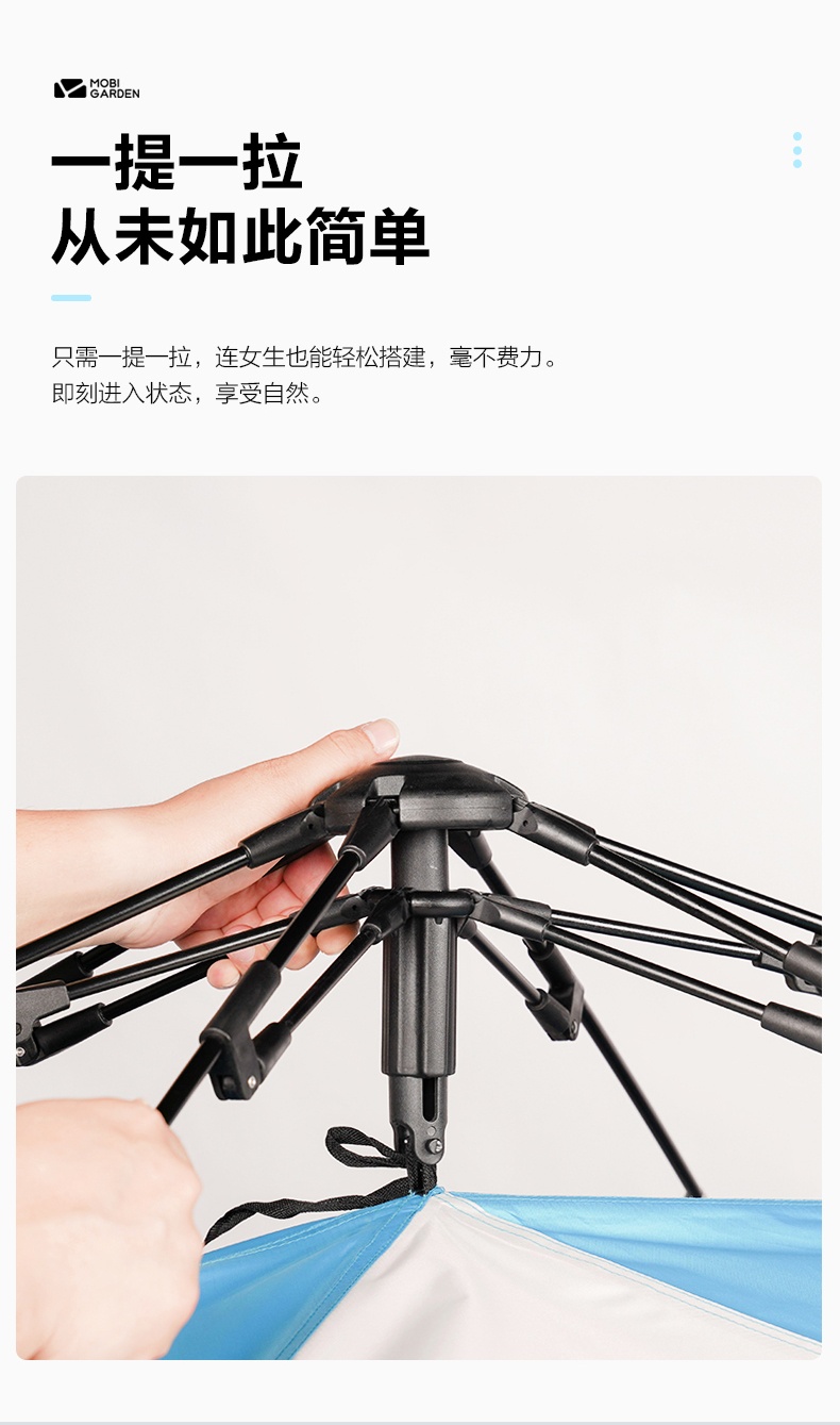 商品[国内直发] MobiGarden|户外野营外露营全自动加厚防晒沙滩便携式可折叠大帐篷零动,价格¥413,第21张图片详细描述