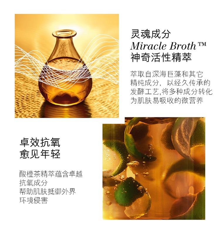 商品La Mer|海蓝之谜护�肤4件套 套装 精粹水100ml+面霜30ml+浓缩精华露15ml+眼部浓缩密集修护眼霜5ml,价格¥1828,第7张图片详细描述