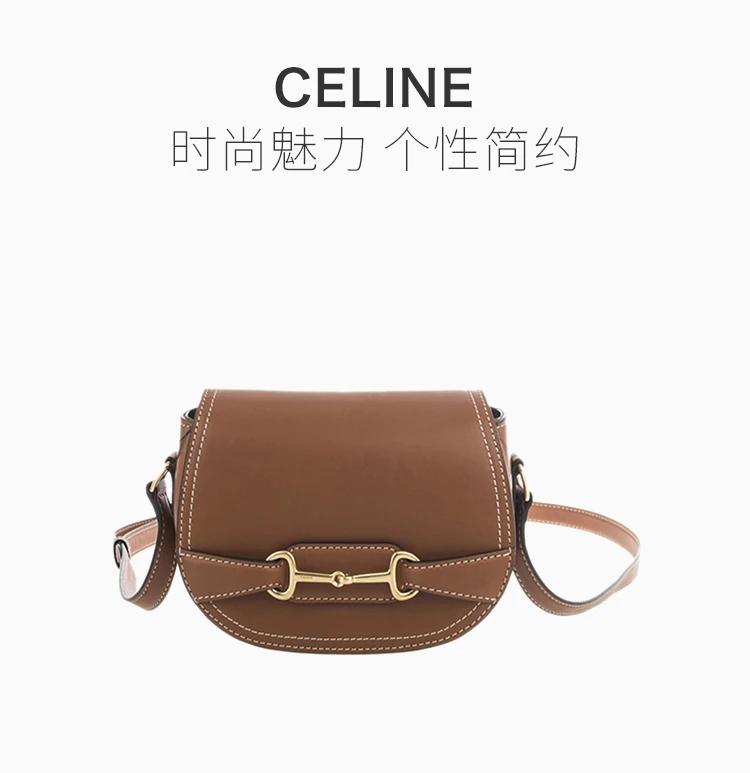 商品[国内直发] Celine|Celine 赛琳 啡色皮革女士单肩包 191363-BUU-04LU,价格¥20028,第1张图片详细描述