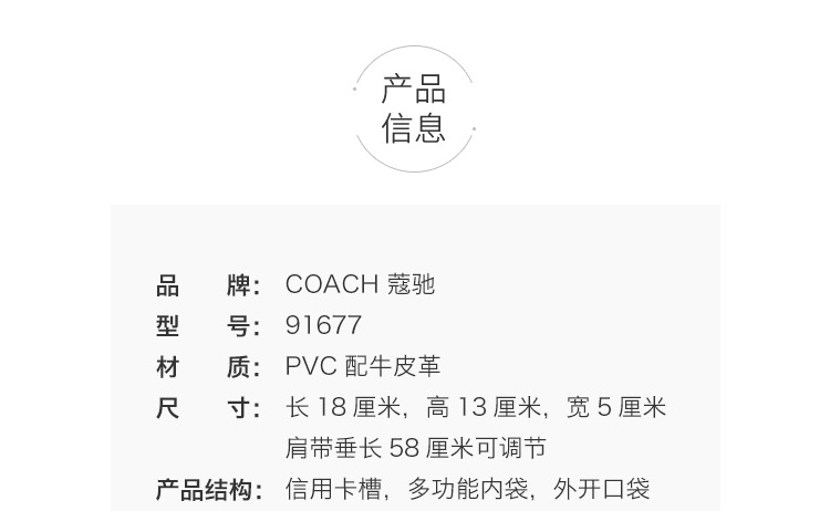 商品Coach|COACH 奥莱款迷你女士PVC配皮单肩斜挎相机包 91677IMAA8,价格¥1142,第1张图片详细描述