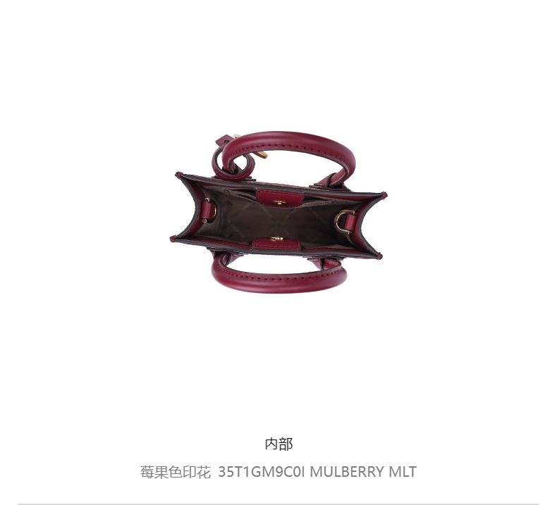 商品Michael Kors|迈克高仕MERCER超小号PVC老花配皮女士手提斜挎购物包,价格¥1062,第19张图片详细描述