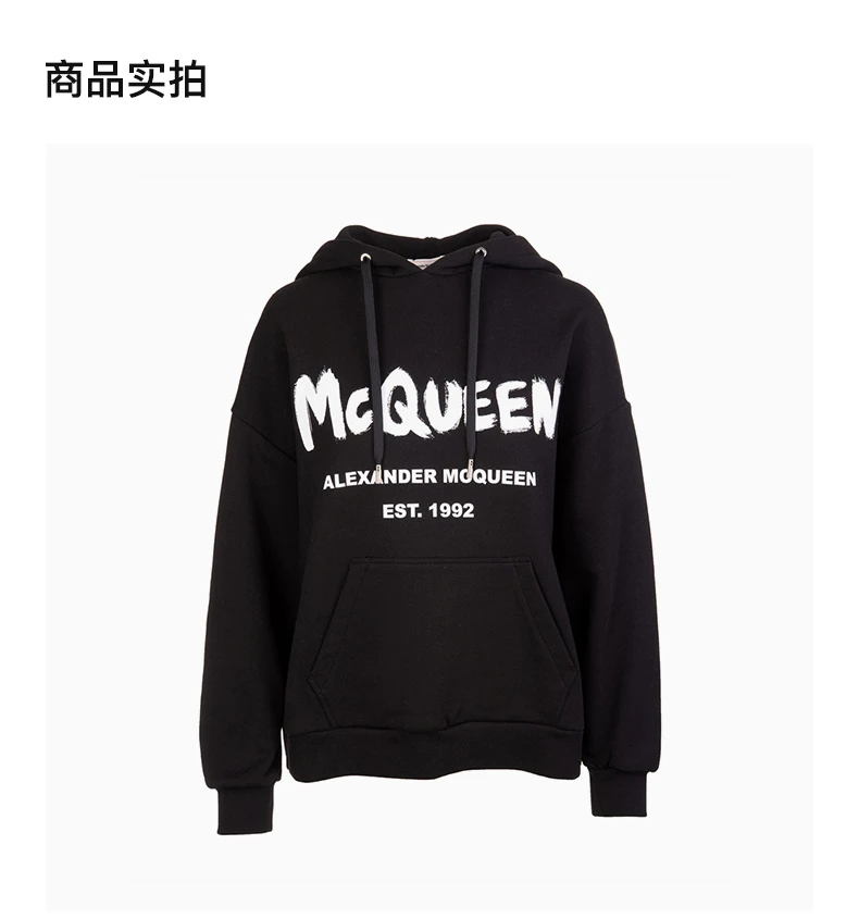 商品Alexander McQueen|ALEXANDER MCQUEEN 黑色女士卫衣/帽衫 674882-QZAD5-0520,价格¥1748,第4张图片详细描述