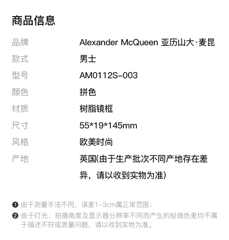 商品Alexander McQueen|Alexander McQueen 亚历山大·麦昆 男士太阳镜 AM0112S-003,价格¥509,第1张图片详细描述