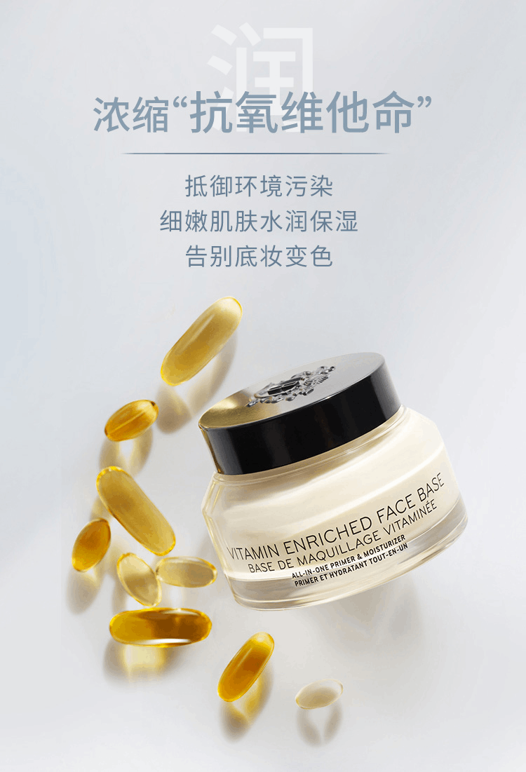 商品Bobbi Brown|【包邮包税】BOBBI BROWN 芭比布朗橘子面霜50ml 妆前柔润底霜,价格¥366,第5张图片详细描述