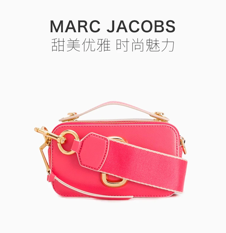 商品Marc Jacobs|MARC JACOBS 马克·雅可布  女士粉色单肩包斜挎包 M0015797-652,价格¥891,第3张图片详细描述