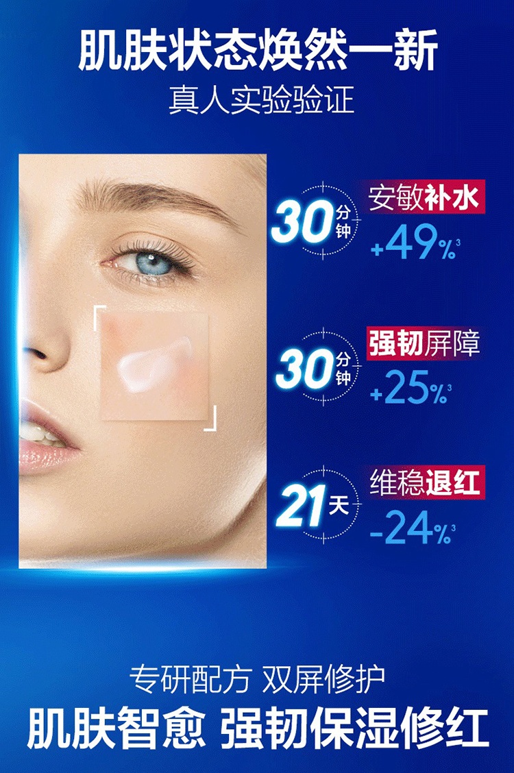 商品Uriage|Uriage依泉舒缓修复保湿乳40ml 积雪草B5针管乳,价格¥200,第3张图片详细描述