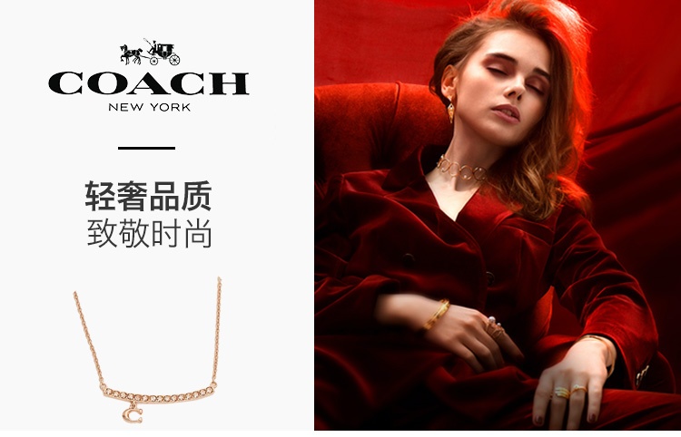 商品[国内直发] Coach|COACH/蔻驰女士项链字母C挂坠款笑脸项链,价格¥361,第1张图片详细描述