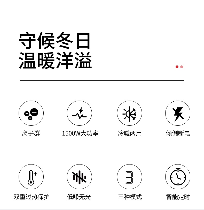 商品[国内直发] Panasonic|松下取暖器空气循环扇电风扇冷暖两用家用暖风机等离子除菌电暖气,价格¥1844,第2张图片详细描述
