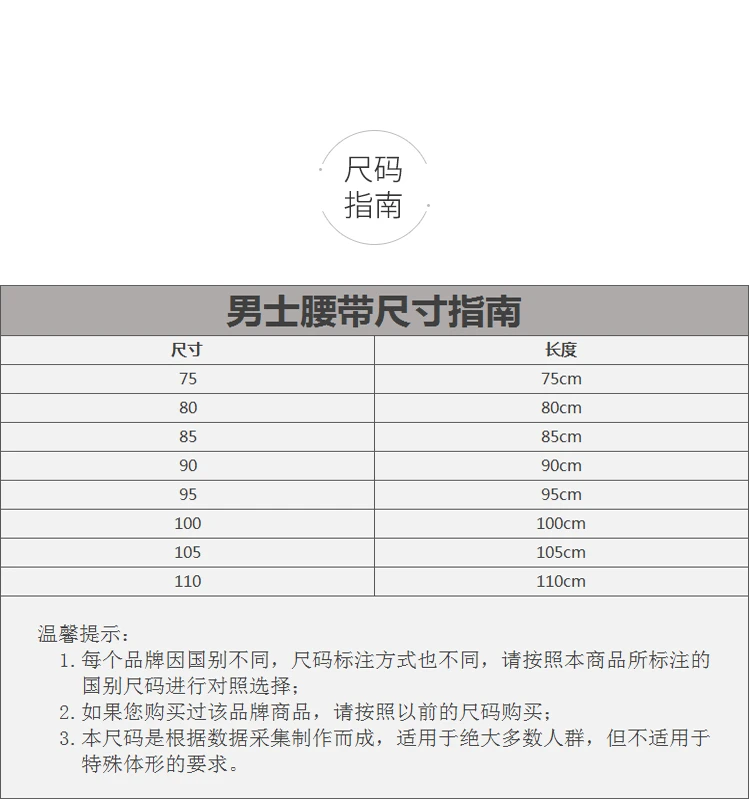商品Burberry|Burberry 博柏利 男士腰带 8015612,价格¥1694,第2张图片详细描述
