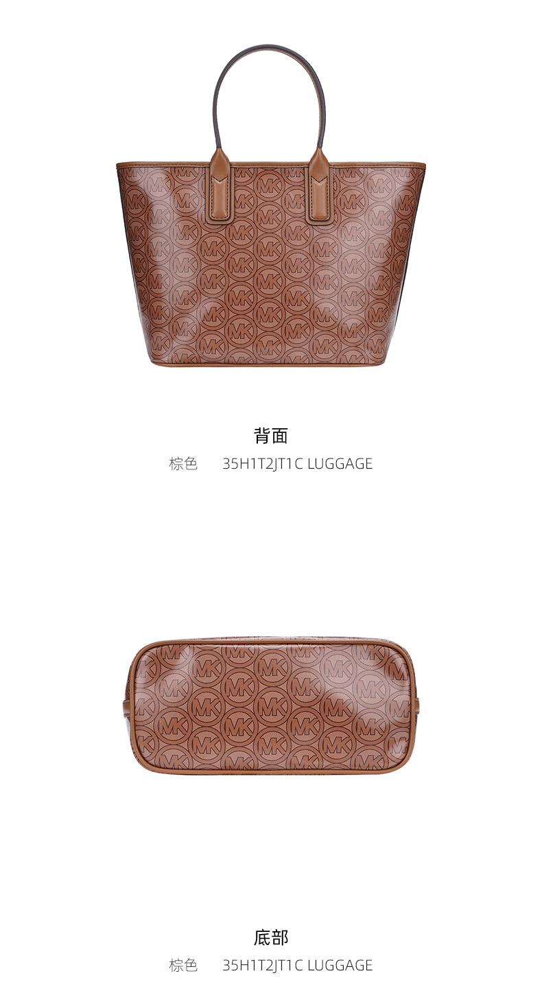 商品Michael Kors|Michael Kors 奥莱款 JODIE小号PVC印花女士皮质单肩手提包 35H1T2JT1C-LUGGAGE,价格¥617,第5张图片详细描述