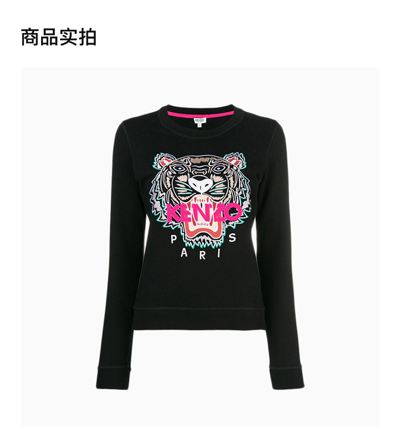 商品[国内直发] Kenzo|Kenzo 高田贤三  女士黑色棉质卫衣 F862SW7054XA-99,价格¥1376,第4张图片详细描述