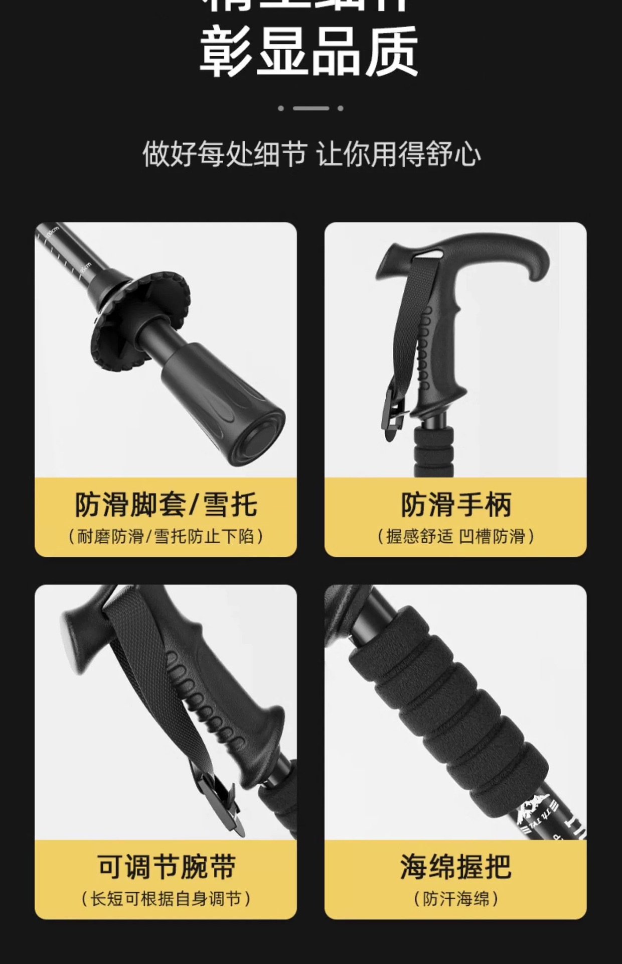 商品[国内直发] GLENVINTEN|格岚云顿新款登山杖户外正品便携伸缩杖男女爬山徒步装备防滑多功能老人拐杖,价格¥148,第8张图片详细描述