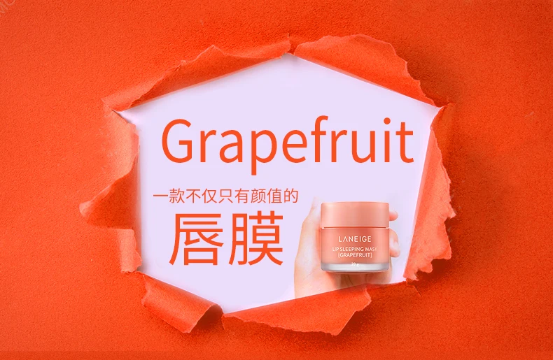 商品[国内直发] Laneige|LANEIGE兰芝夜间保湿修护唇膜20g西柚味,价格¥67,第3张图片详细描述