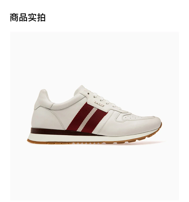 商品Bally|BALLY 白色男士运动鞋 6231539,价格¥2604,第4张图片详细描述