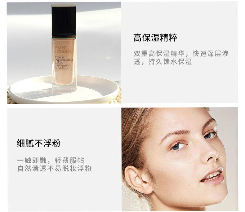 商品Estée Lauder|【包邮装】Estee Lauder 雅诗兰黛 沁水粉底液#1c1 30ml,价格¥461,第6张图片详细描述