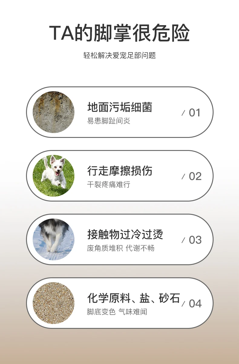 商品[国内直发] JYAPERU|SUPER CAT宠物脚掌护理去污 15*10cm  30片-清洁肉垫保湿精华,价格¥32,第3张图片详细描述