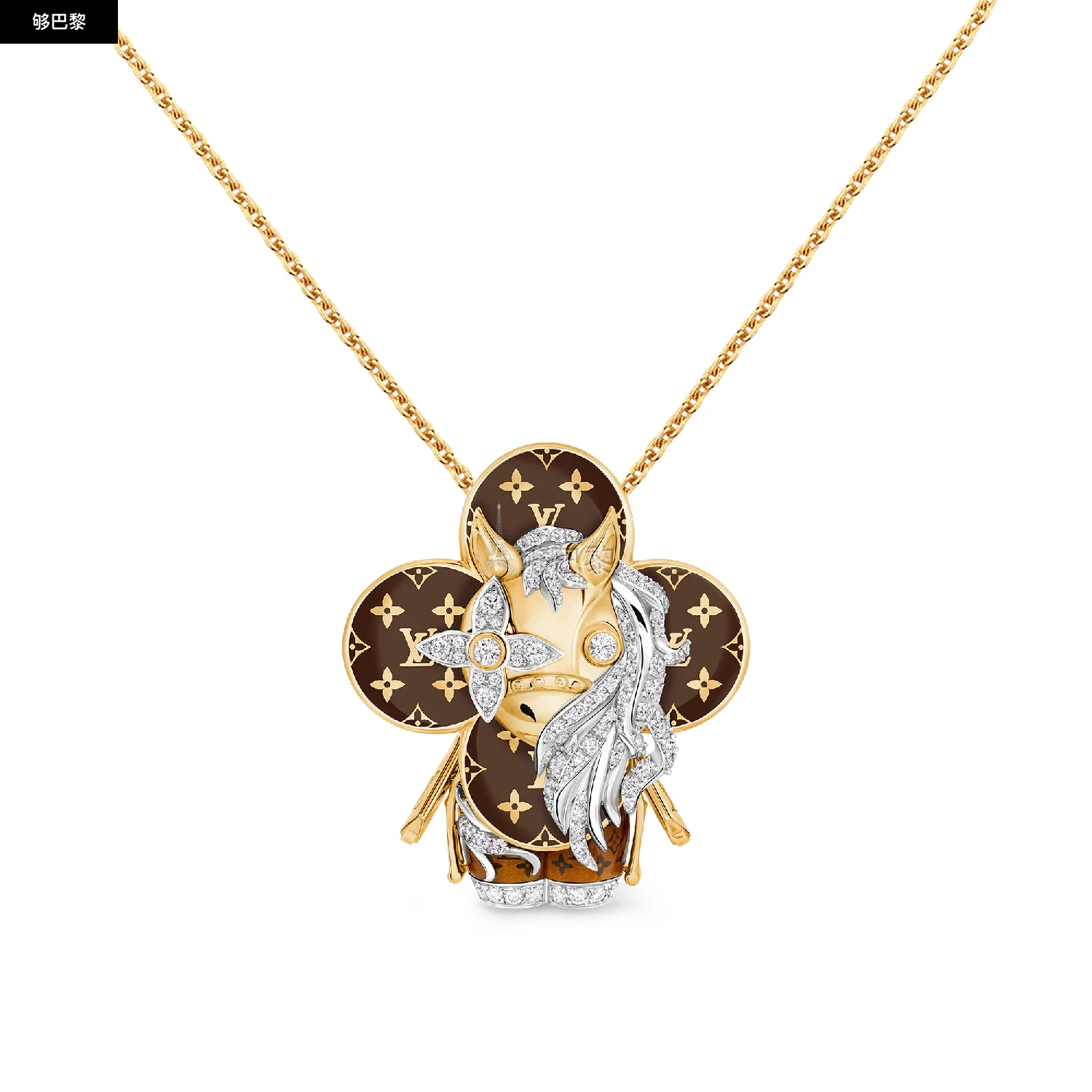 商品Louis Vuitton|【预售】 LV路易威登 25秋冬 女士 吊坠 VIVIENNE HORSE 18K 金漆光钻石项链 Q93978 ,价格¥465135,第2张图片详细描述