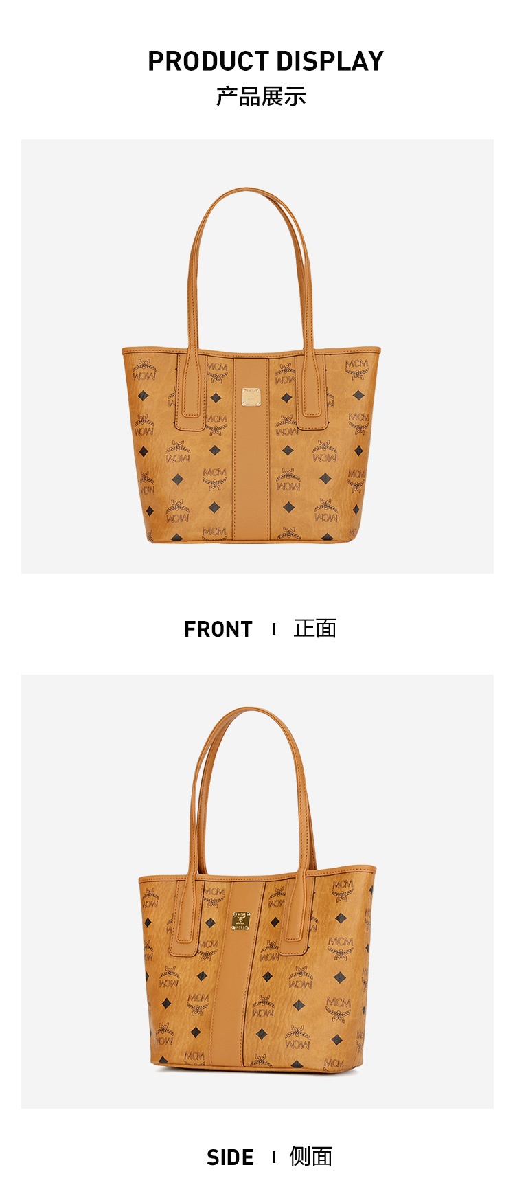 商品[国内直发] MCM|迷你单肩手提包托特包子母包干邑色,价格¥3734,第1张图片详细描述