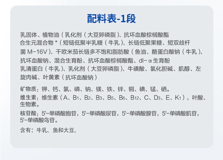 商品Aptamil|澳洲Aptamil pro爱他美白金版奶粉1段900g/罐 新旧版本随机发（保税仓发货） （预售3个工作日内发货）,价格¥476,第4张图片详细描述