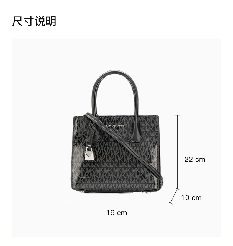 商品[国内直发] Michael Kors|Michael Kors 迈克高仕 女士单肩包斜挎包 30H8SM9M8B-BLACKSILVER,价格¥857,第3张图片详细描述