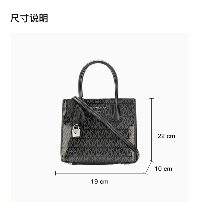 商品[国内直发] Michael Kors|Michael Kors 迈克高仕 女士单肩包斜挎包 30H8SM9M8B-BLACKSILVER,价格¥1148,第3张图片详细描述