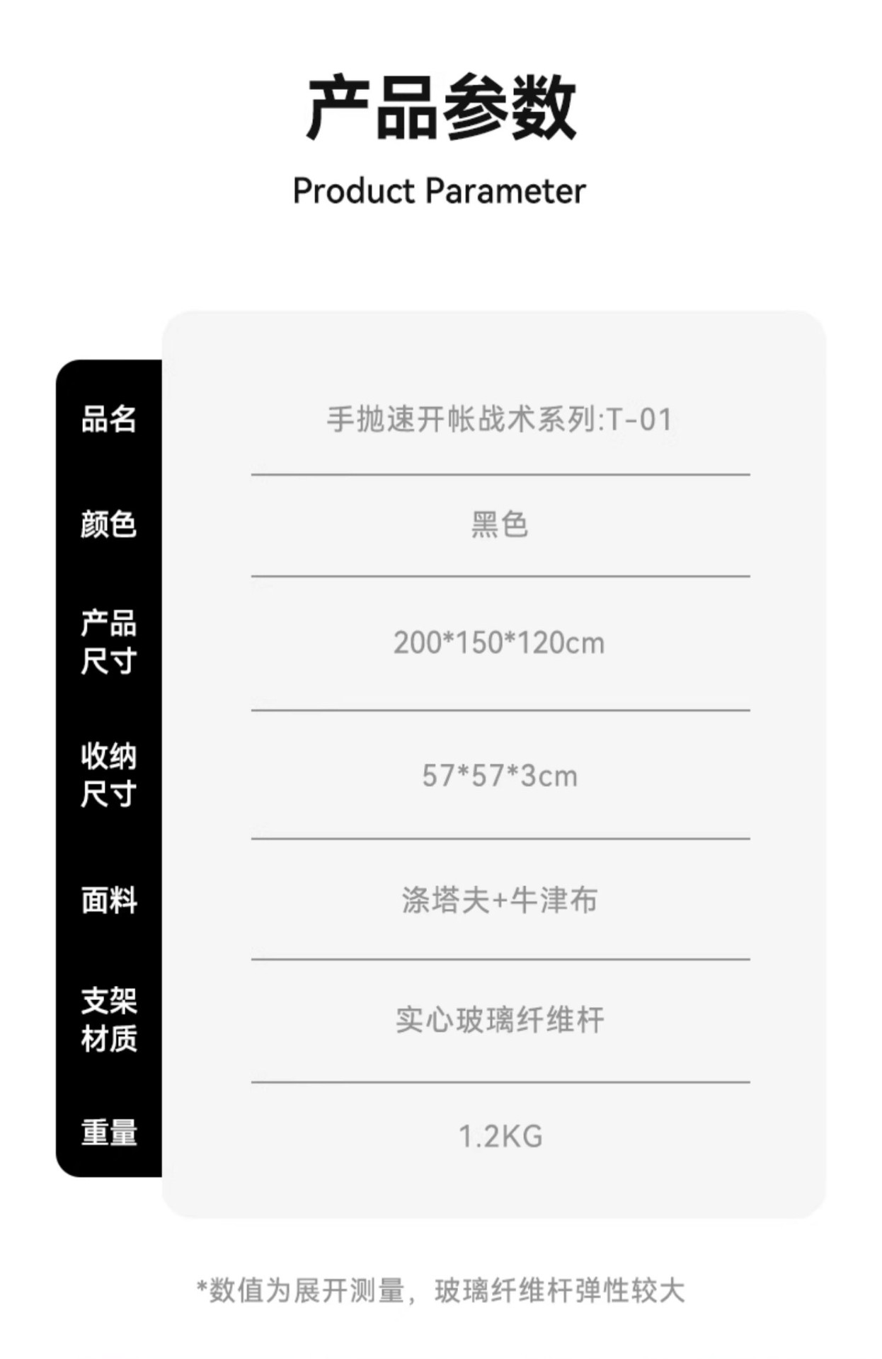商品[国内直发] OLYMMONS|帐篷户外自动速抛帐加厚防晒帐蓬2人单双折叠露营便携式黑胶帐篷,价格¥133,第10张图片详细描述