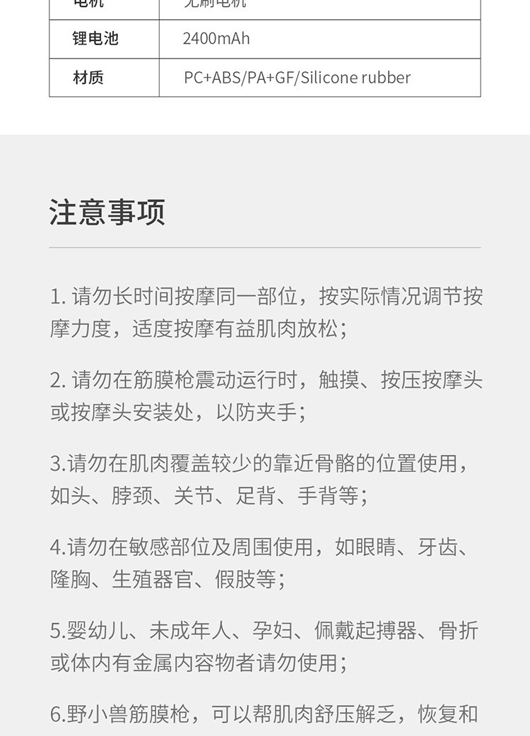 商品[国内直发] YESOUL|YESOUL野小兽筋膜枪颈椎腰部肌肉按摩放松器充电迷你便携按摩仪按摩枪,价格¥265,第21张图片详细描述